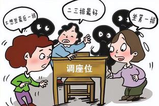 队报：坎波斯不再担任塞尔塔总监，但会继续担任巴黎总监