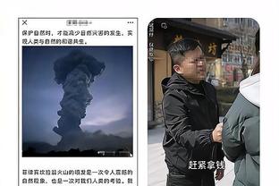 betway体育怎么下载截图4